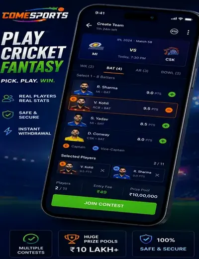 Win888 (win 888) fantasy cricket & matchday visual 2